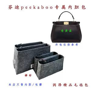 fendi包peekaboo - Top 200件fendi包peekaboo - 2023年4月更新- Taobao
