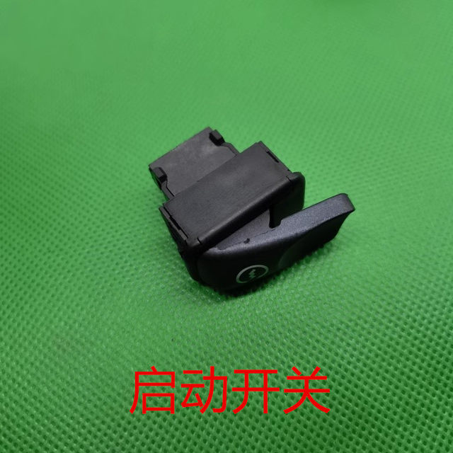 Suitable for Longjia Victoria 150si horn start headlight handle switch turn light key switch