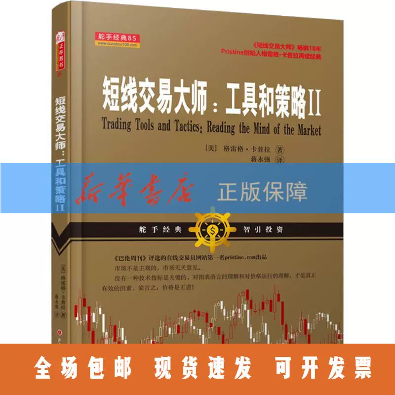 卡普拉 新人首单立减十元 2021年11月 淘宝海外