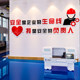 Enterprise safety production factory workshop cultural wall sticker quality slogan construction site publicity office wall decoration
