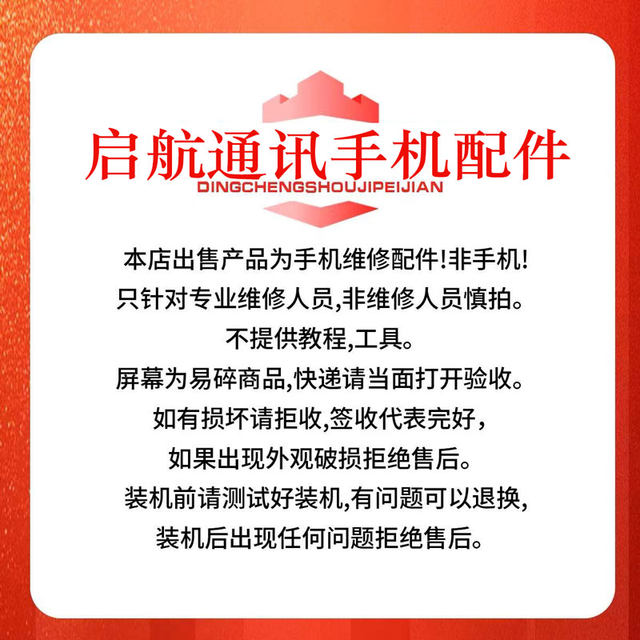 Starting the navigation for Magic VS2 Screen Assembly Magic V2 Magic VS V Display Inside and Outer Folding Screen Assembly