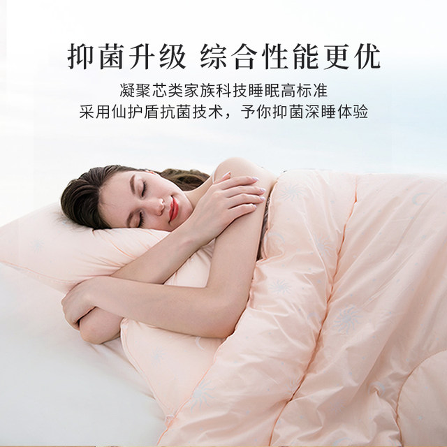 Anshuibao Mother and Baby Class A cotton seven-hole quilt core spring and autumn quilt air conditioning quilt single winter quilt double quilt