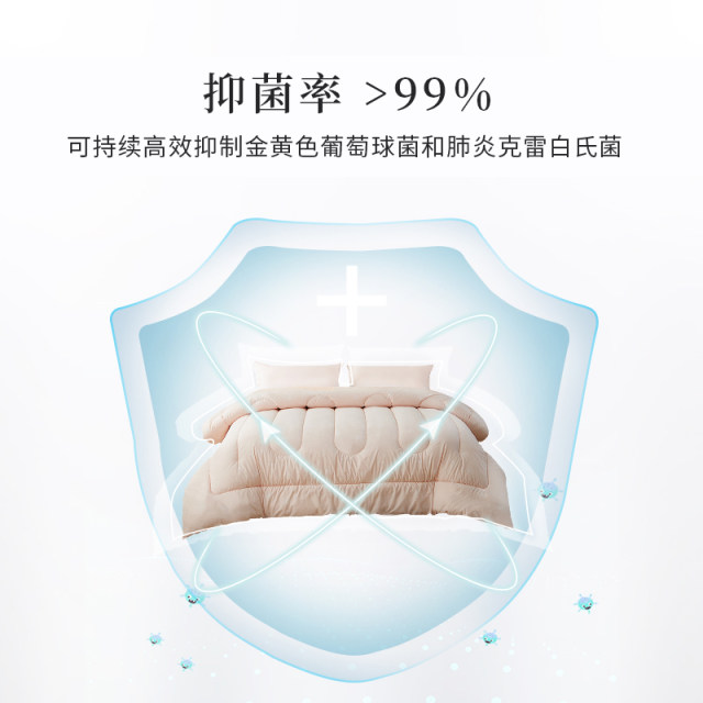 Anshuibao Mother and Baby Class A cotton seven-hole quilt core spring and autumn quilt air conditioning quilt single winter quilt double quilt