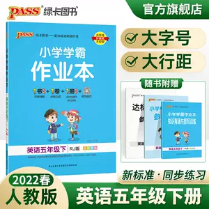 天天用英语 Top 400件天天用英语 22年11月更新 Taobao