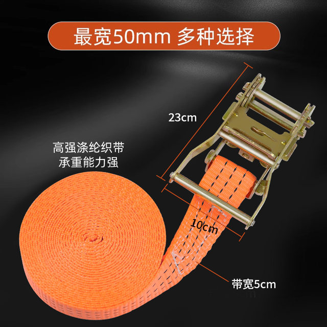 Cargo truck bundling strap ratchet tightener rope fast tie tightener motorcycle fixed brake rope