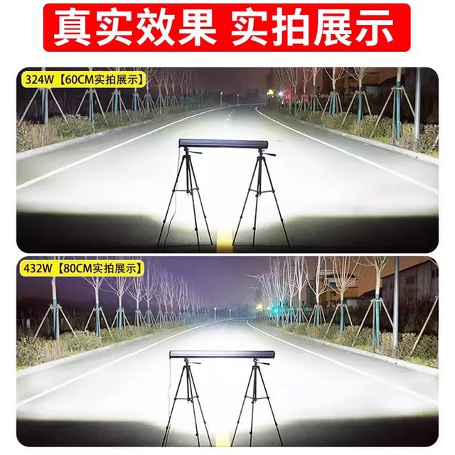 Car strip lights LED spotlights in the grid super bright bright truck 12V 24V flash bar lights off-road roof headlights