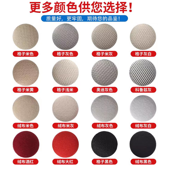 Car roof cloth falls off repair nail fixing buckle car interior modification and renovation special glue thumbtack without disassembly