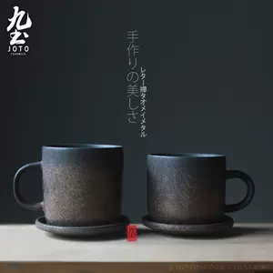 手工陶器杯- Top 100件手工陶器杯- 2023年12月更新- Taobao