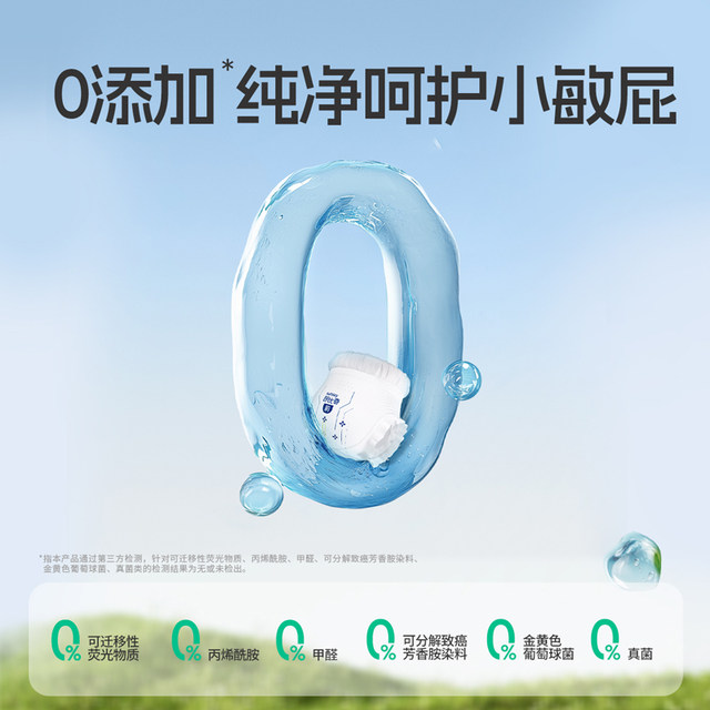 Baibu Yingshi Shubiqi breathable thin diapers pull-up pants NB-3XL baby diapers ultra-thin breathable and soft