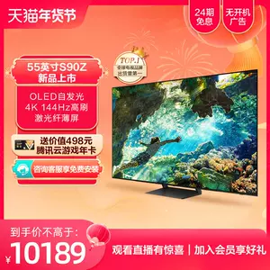 tv 55-inch oled Latest Top Selling Recommendations | Taobao