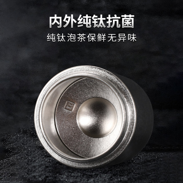 Geya pure titanium tea and water separation thermos cup intelligent temperature display tea cup for men and women large capacity car travel water cup