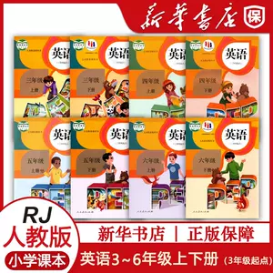 四年级数学课本人教3 新人首单立减十元 22年5月 淘宝海外