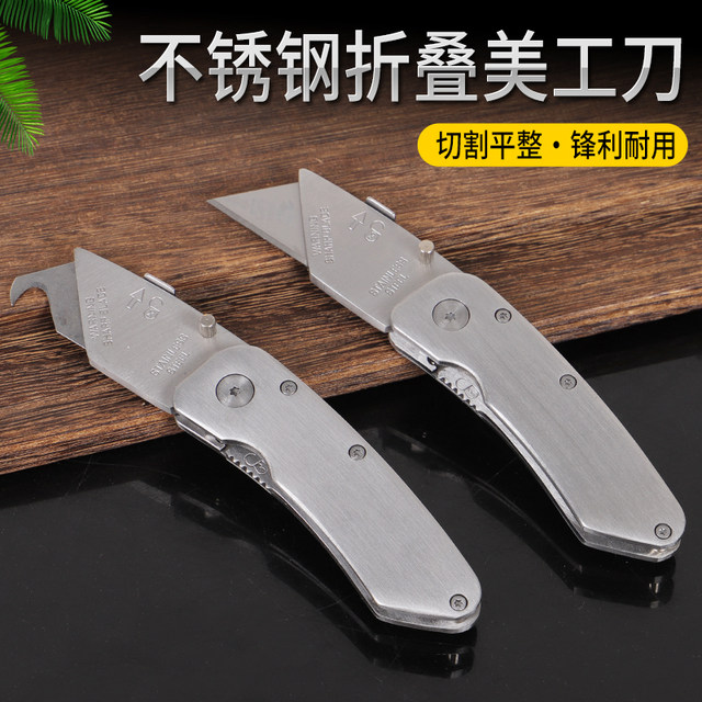Heavy-duty all-steel folding utility knife stainless steel wallpaper knife holder thickened trapezoidal blade horn aluminum alloy folding knife