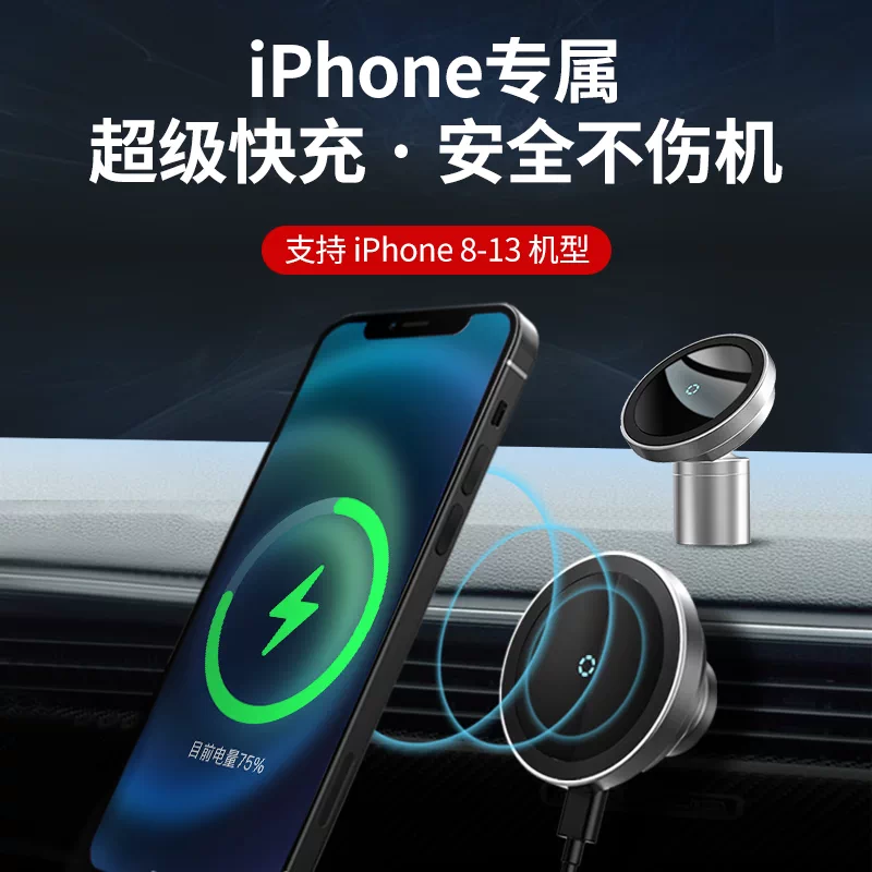 Iphone车充车用 新人首单立减十元 22年6月 淘宝海外 Iphone车充车用 新人首单立减十元 22年6月 淘宝海外