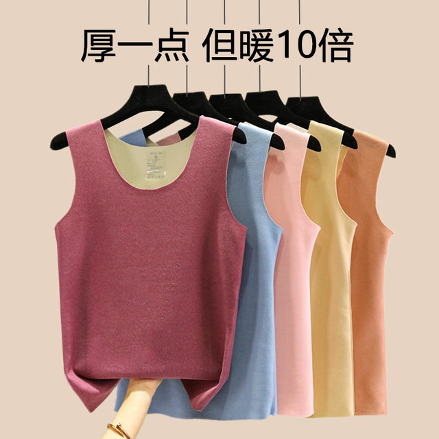 
Autumn and winter German velvet seamless thermal vest women's heated inner sling double-sided velvet vest thickened bottoming shirt
