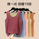 
Autumn and winter German velvet seamless thermal vest women's heated inner sling double-sided velvet vest thickened bottoming shirt