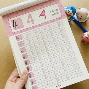 纯算数本 新人首单立减十元 22年7月 淘宝海外