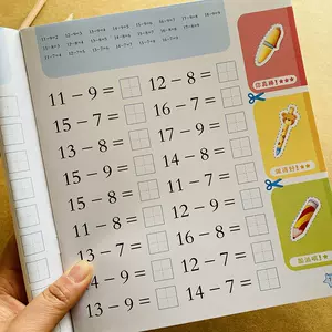 趣味口诀表 新人首单立减十元 22年3月 淘宝海外