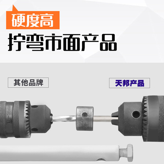 Extended ball head hexagonal wrench L-shaped hexagonal edge 6 square nickel plated 2 2.5 3 4 5 6 7 8 10 12mm