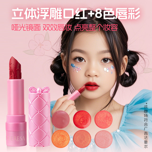 Children's cosmetics set authentic Princess Du Lisa makeup box toys girls' special stage makeup birthday gift