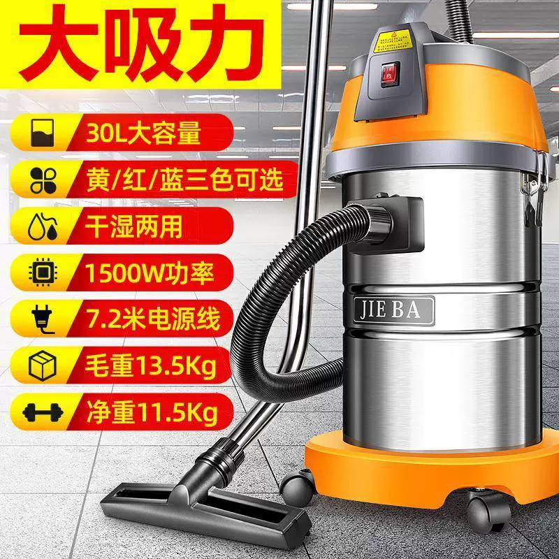 汽车美容店洗车店吸尘器 新人首单立减十元 21年11月 淘宝海外