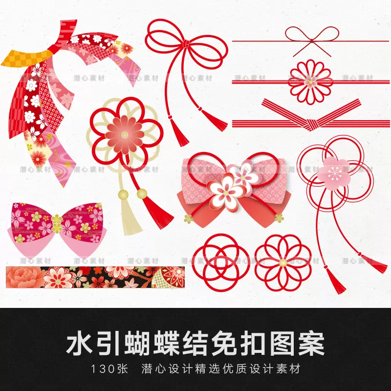矢量ai手绘日式和风包装水引蝴蝶结装饰图案插画贴纸免扣素材