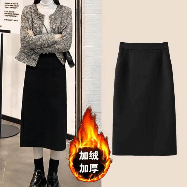 Woolen skirt plus velvet hip skirt in autumn and winter fashionable pockets high waist slimming versatile one-step mid-length skirt
