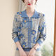 2025 new floral knitted sweater top middle-aged and elderly women's lapel base shirt mother autumn thin sweater set