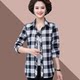 2025 new pure cotton plaid shirt middle-aged and elderly fashionable large-size long-sleeved shirt mother spring thin jacket