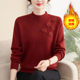 Mom's autumn and winter all-in-one velvet sweater, fashionable bottoming shirt, middle-aged and elderly women's velvet thickened warm top suit