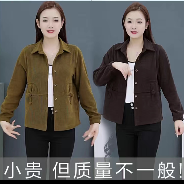 Middle-aged women's corduroy jacket plus velvet top mother's clothing autumn and winter long-sleeved cardigan middle-aged and elderly thick jacket
