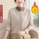 Mom in autumn and winter sweater, foreign qi all -in -one bottoming shirt, middle -aged elderly female female plus velvet thickened warm top suit
