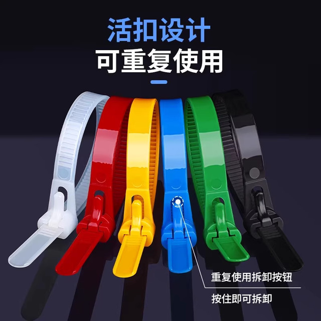 Retractable buckle nylon cable tie removable removable color plastic gardening cable tie reusable buckle