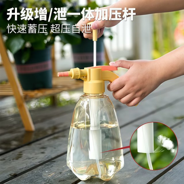 Xiwanjia watering kettle, special household spray kettle for watering flowers, air pressure watering, small sprayer bottle, gardening kettle