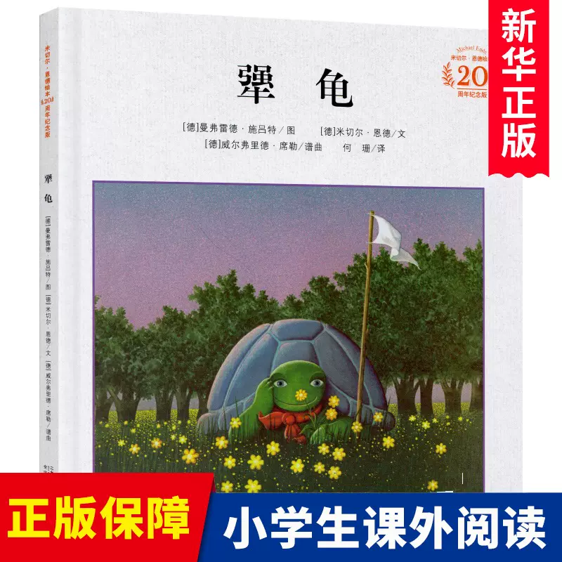 20世纪绘本 新人首单立减十元 2021年11月 淘宝海外