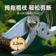 Worschworth gardening scissors, home pruning shears, fruit branch shears, fruit tree shears, garden shears, branch pruning scissors