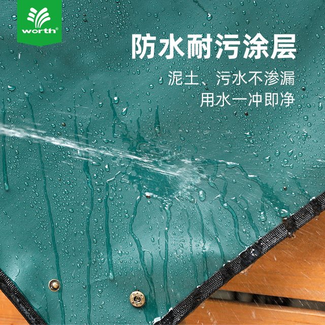 Worschworth gardening floor mat extra large soil mixed soil mat thickened household waterproof plant replacement soil mat