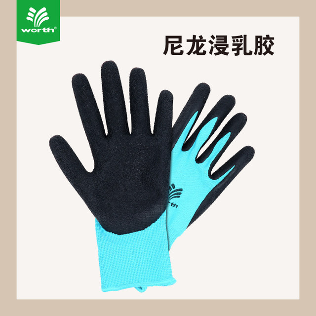 Worschworth gardening gloves are non-slip and wear-resistant for planting, special for home waterproof rose pruning and gardening.