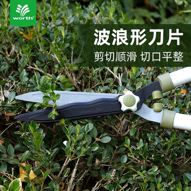 Washworth gardening tools, large scissors, hedge shears, lawn pruning, flower branches, garden fruit trees, hedge shears