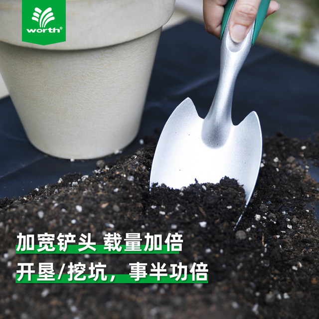 
Worschworth gardening shovel household tools shovel balcony gardening special shovel loose soil three-claw rake sea rake