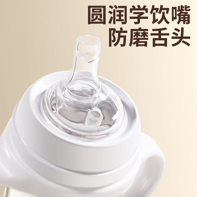 Suitable for pigeon learning drinking pacifier bottle accessories direct drinking straw duckbill wide diameter third generation handle gravity ball