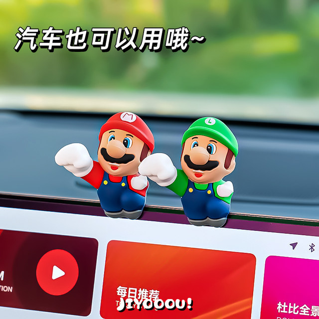 Super Mario electric vehicle decoration 3D stereo sticker No. 9 Yadi motorcycle body decoration doll ornament
