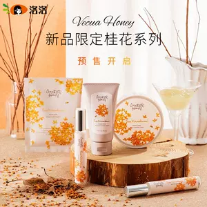 金木犀桂花 新人首单立减十元 22年7月 淘宝海外