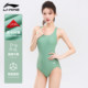 Li Ning swimsuit women's hot spring one-piece triangular racing new swimming professional sports training quick-drying swimsuit
