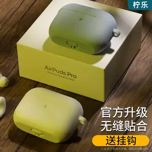 airpod - Top 3000件airpod - 2023年2月更新- Taobao