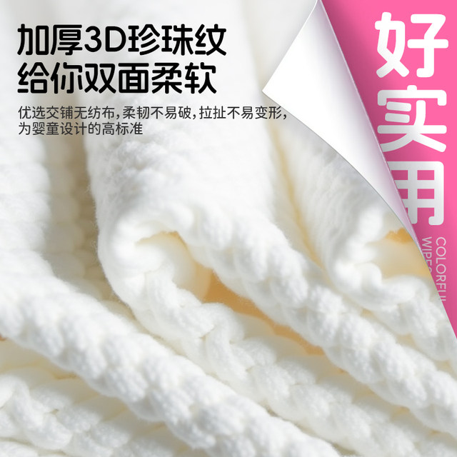 Yienbei baby wet wipes for newborn hand and mouth special fart baby children wet wipes for affordable household package