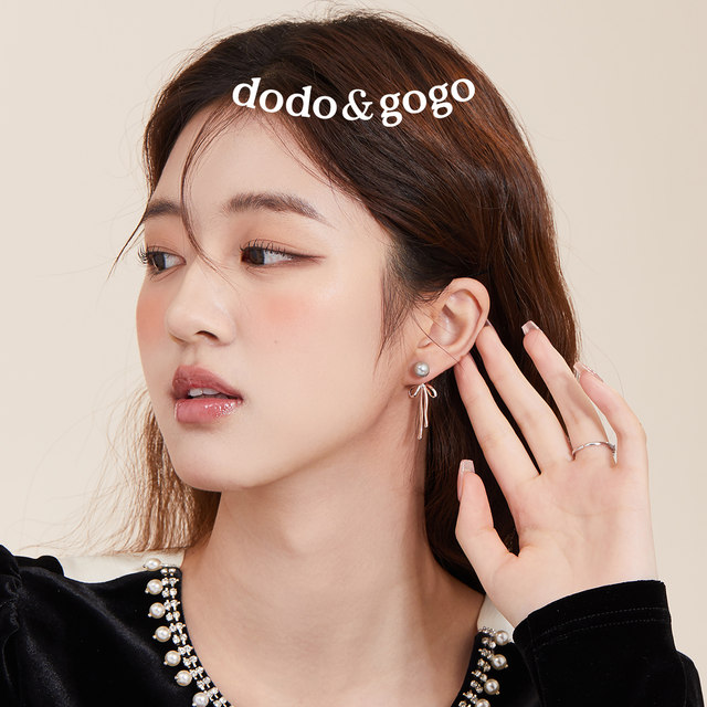 DODOGO Bow Pearl Earrings for Women Small Flavor Style Earrings High-end 2025 New Earrings Slimming Earrings