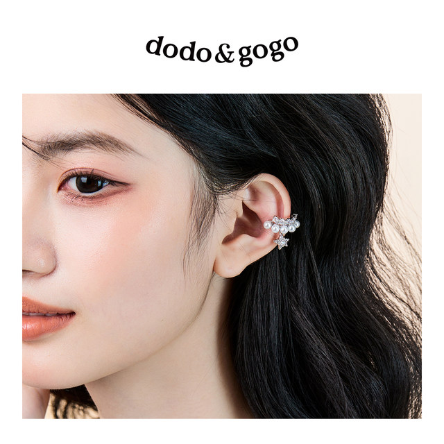 DODOGOGO Star Pearl Ear Cycket Advanced Temperature Niche Design No Ear -Pagal Ear -Plason Plucking Suspo
