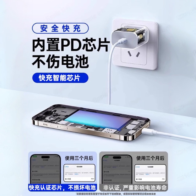 Platinum signal suitable for Apple 17 charger head iPhone 15pro plug 14 original max data cable 16-pack 13ipad set x