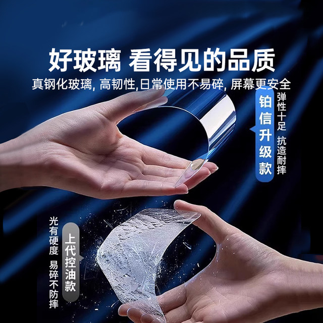 [No fingerprint] Platinum signal is suitable for iPhone 17/16 tempered film Apple 15/14 mobile phone 13 promax anti-peep 12 full screen XR/xsmax full coverage 11 stickers X anti-fall 8air HD 7plus
